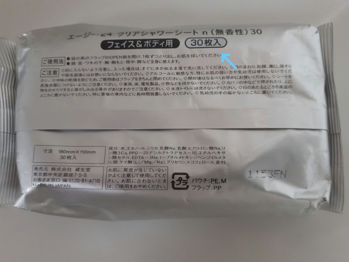 ティアー アイライナー/ETUDE/リキッドアイライナーを使ったクチコミ(8枚目)