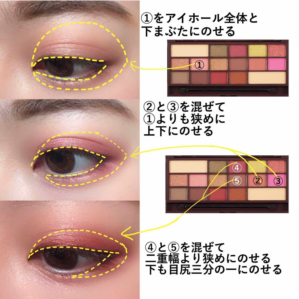 アディクション ザ アイシャドウ/ADDICTION/単色アイシャドウを使ったクチコミ（2枚目）