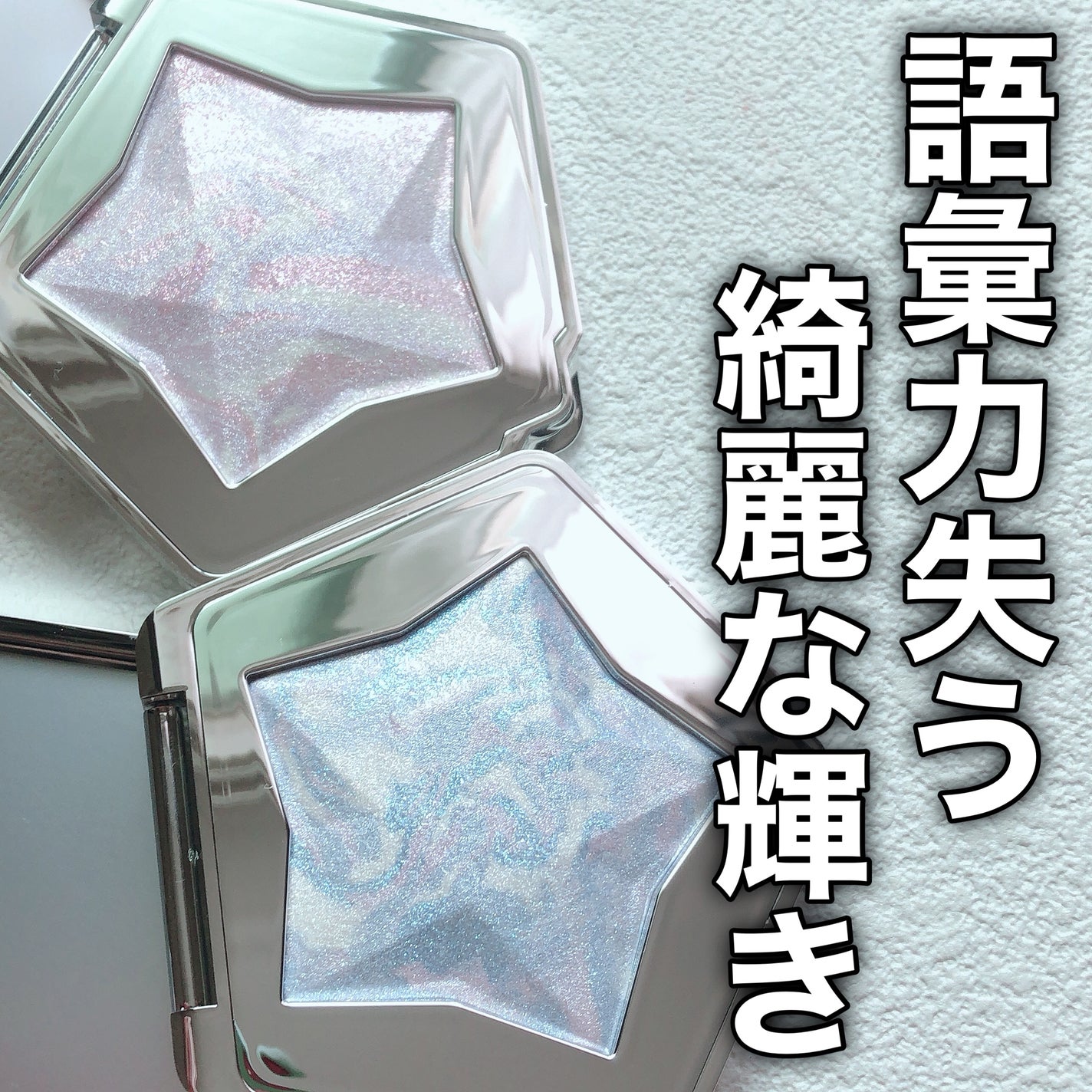 スターダストダイヤモンドハイライトパウダー/PERFECT DIARY/パウダーハイライトを使ったクチコミ(10枚目)