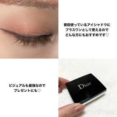 Dior モノ クルール クチュールのクチコミ「全女子におすすめしたいアイシャドウ♡
　
　
　
　
とっても可愛いアイシャドウを
今回はご紹.....」（3枚目）