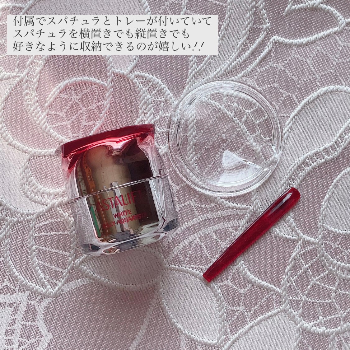 アスタリフト ホワイト ジェリー アクアリスタ/アスタリフト/美容液を使ったクチコミ(2枚目)