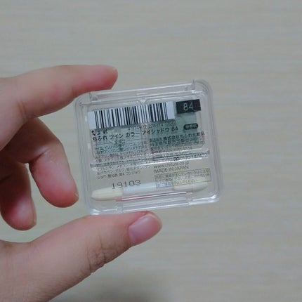 ツイン カラー アイシャドウ/ちふれ/アイシャドウパレットを使ったクチコミ(2枚目)