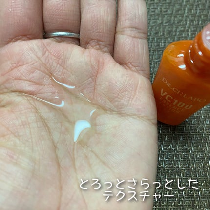 VC100エッセンスローション EX/ドクターシーラボⓇ/化粧水を使ったクチコミ(3枚目)