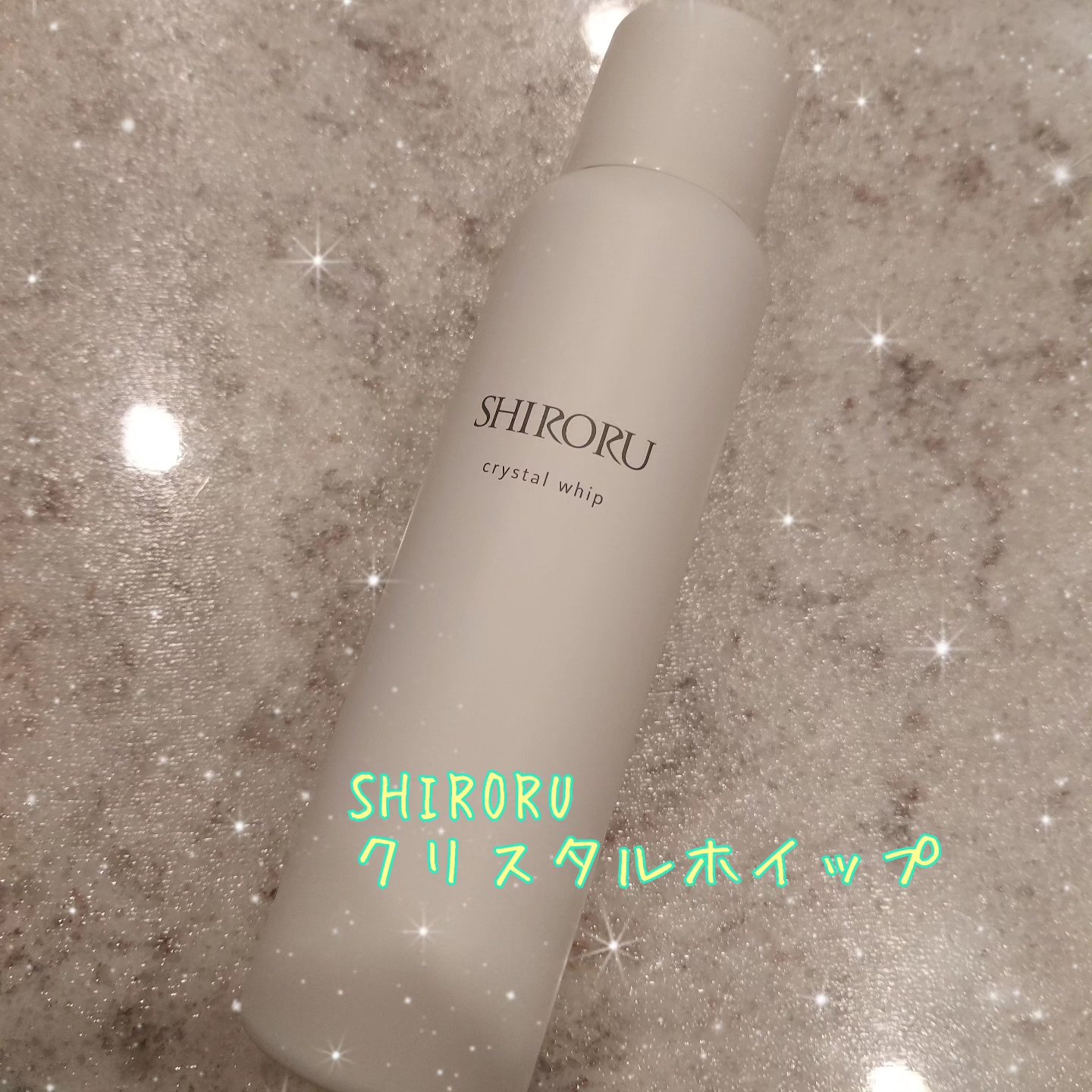 クリスタルホイップ/SHIRORU/泡洗顔を使ったクチコミ（1枚目）