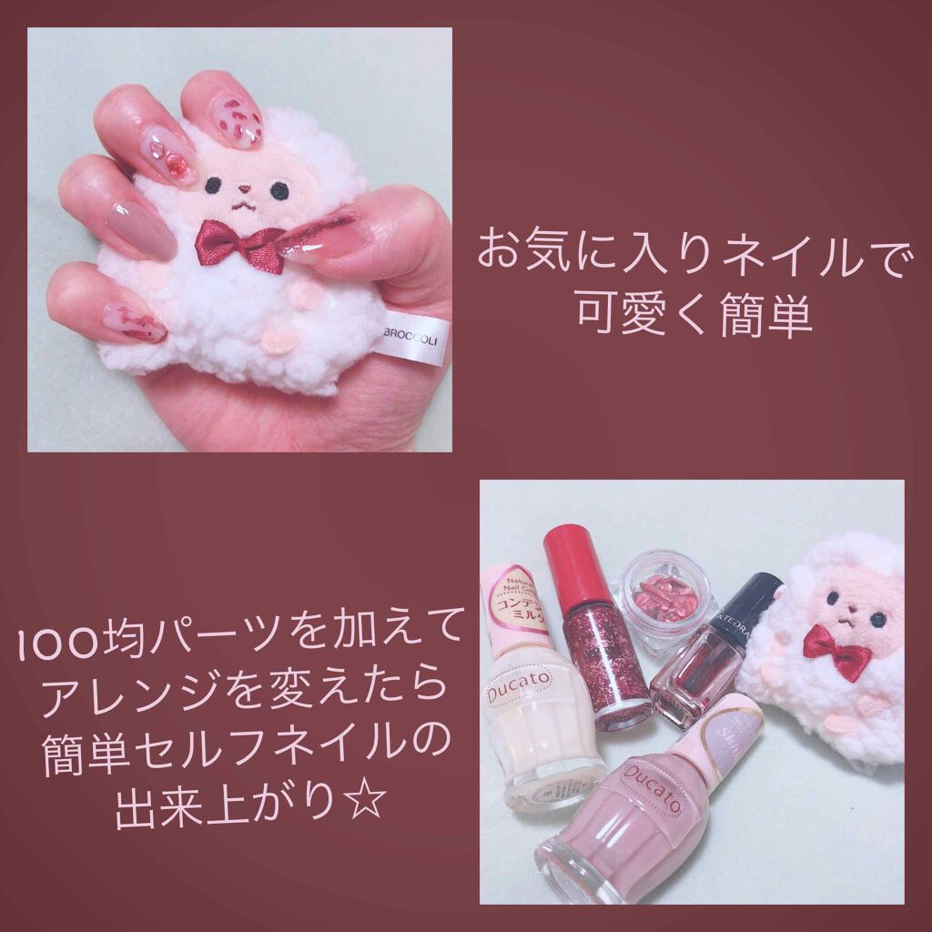 ネールカラー/グレイシィ/マニキュアを使ったクチコミ（1枚目）