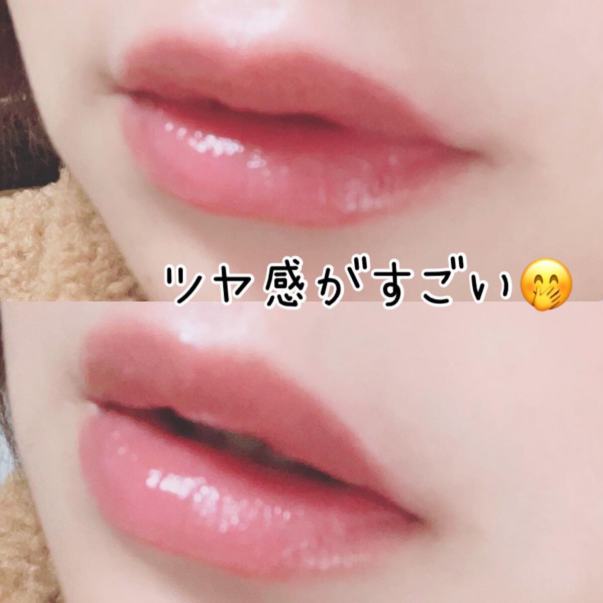 エッセンス リッププランパー/Visée/リッププランパーを使ったクチコミ（2枚目）