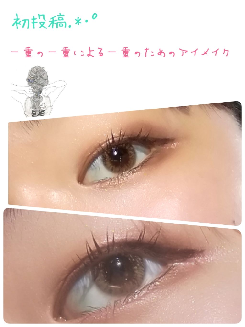 スキニーリッチシャドウ/excel/アイシャドウパレットを使ったクチコミ(2枚目)