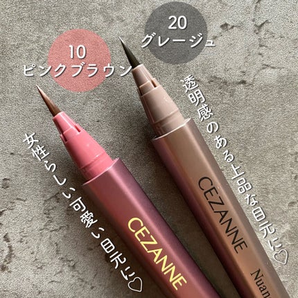 ニュアンスリキッドアイライナー/CEZANNE/リキッドアイライナーを使ったクチコミ(3枚目)