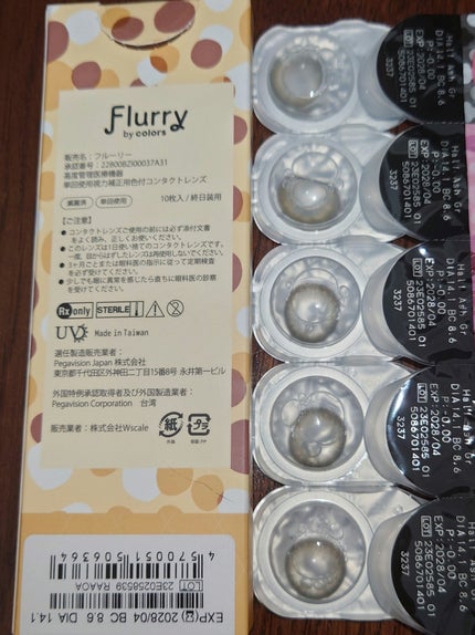 Flurry by colors 1day/Flurry by colors/ワンデー(1DAY)カラコンを使ったクチコミ(4枚目)