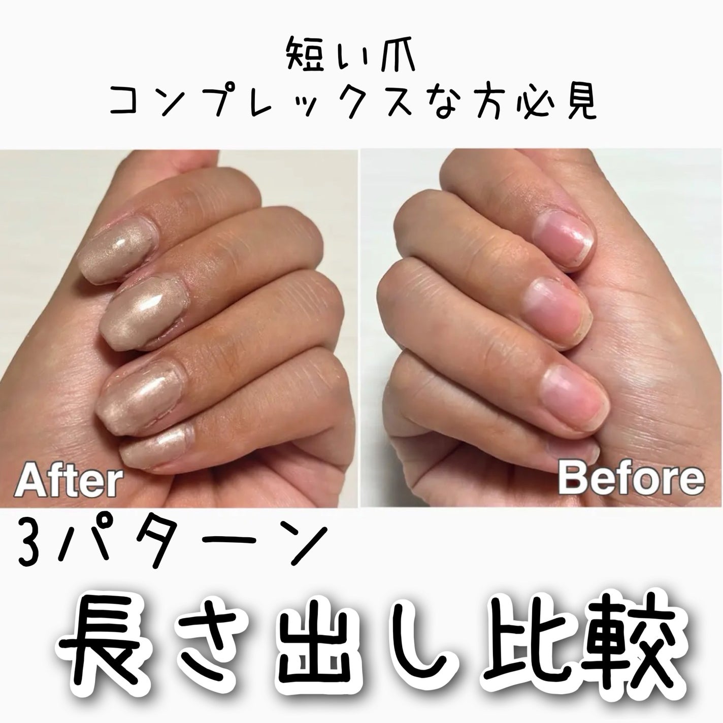 クリアネイルチップ/セリア/ネイルチップ・パーツを使ったクチコミ(1枚目)