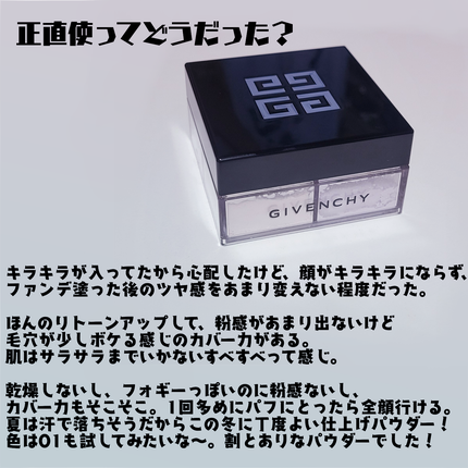 プリズム・リーブル/GIVENCHY/ルースパウダーを使ったクチコミ(5枚目)