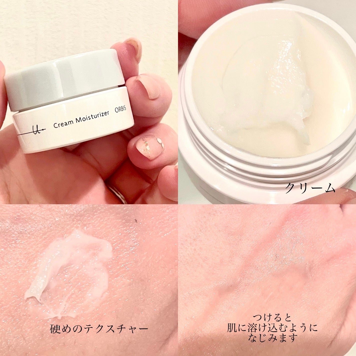 オルビスユー ドット トライアルセット/オルビス/トライアルキットを使ったクチコミ(4枚目)