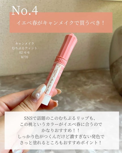 クイックラッシュカーラー/キャンメイク/マスカラ下地を使ったクチコミ(5枚目)