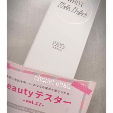 ETUDE ホワイトメラパーフェクト エッセンスのクチコミ「#ETUDE HOUSE #WHITEMELAPERFECTESSENCE
#エチュードハウス.....」（3枚目）