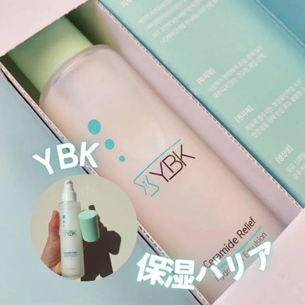 CICA 乳液 /YBK/乳液を使ったクチコミ(1枚目)