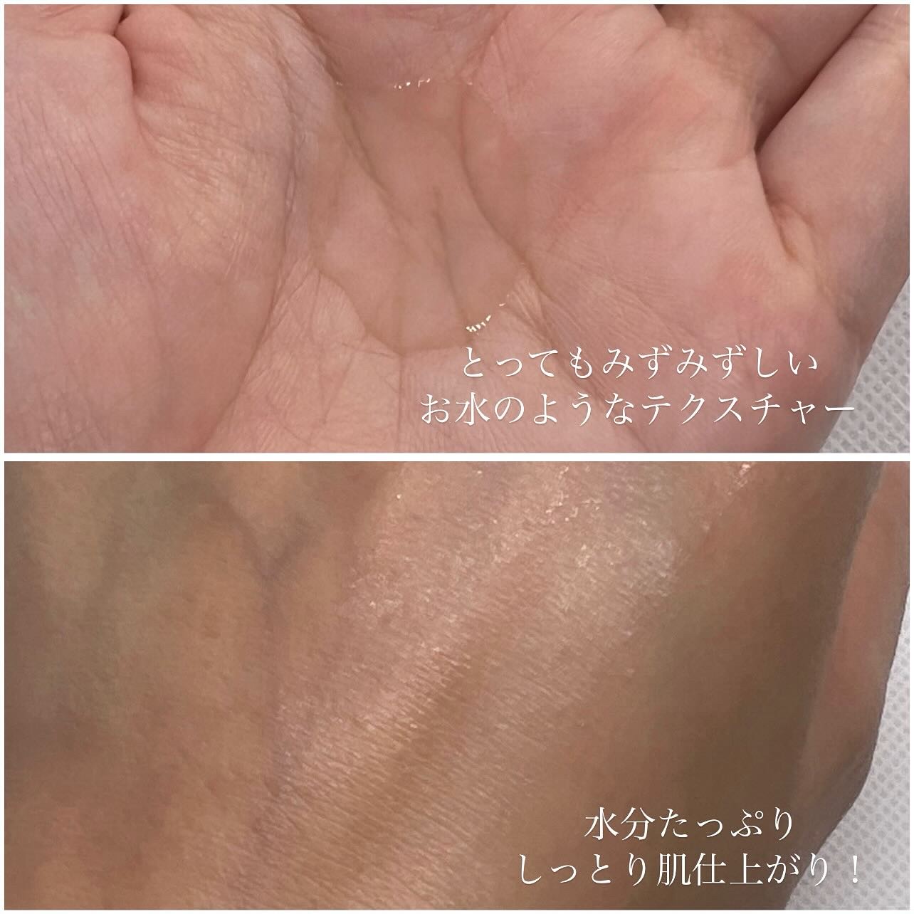 シルクコットン/IPSA/コットンを使ったクチコミ（2枚目）