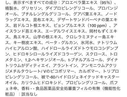 を使ったクチコミ(3枚目)