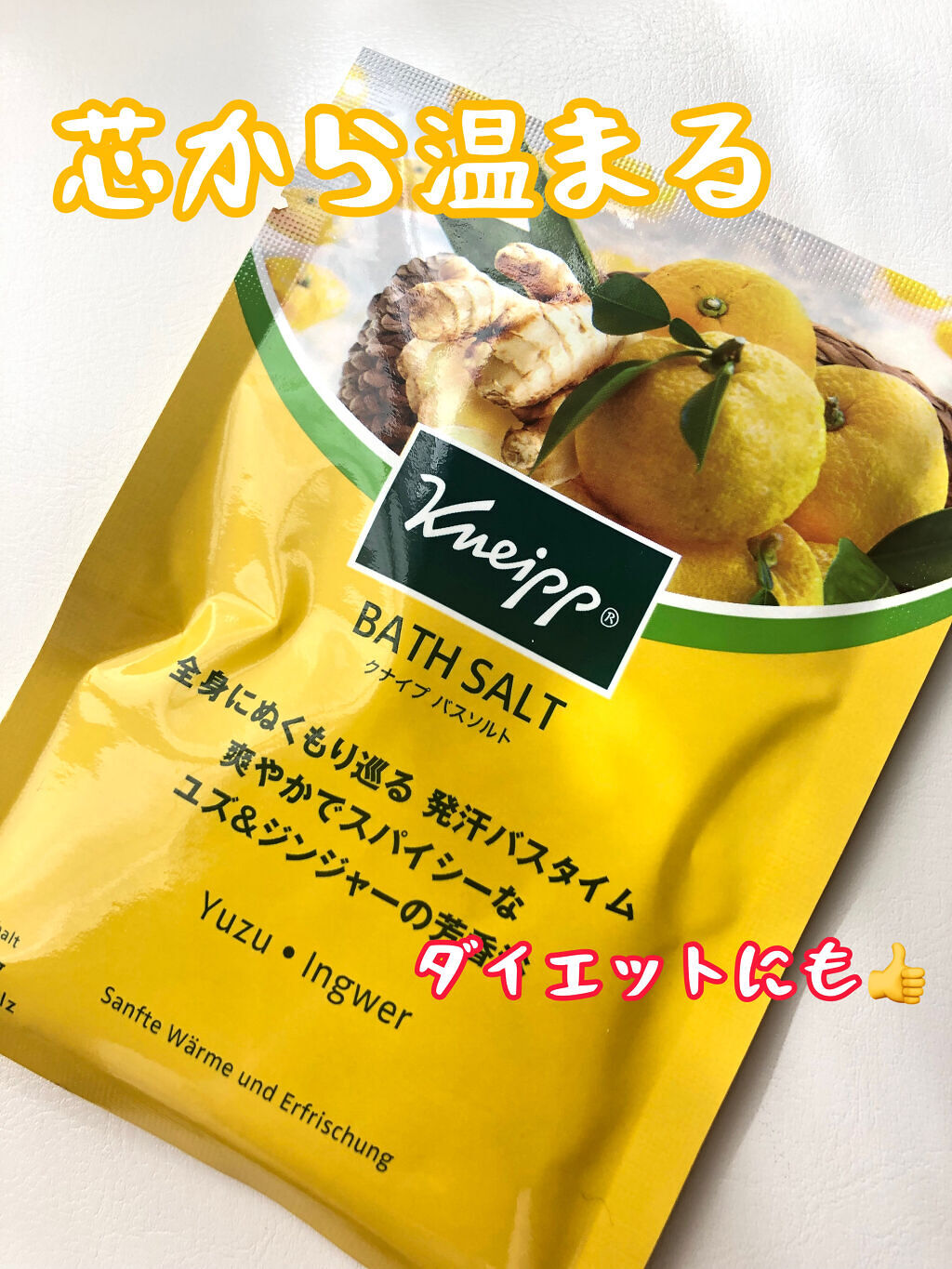 クナイプ バスソルト ユズ＆ジンジャーの香り/クナイプ/無機塩系入浴剤を使ったクチコミ（1枚目）