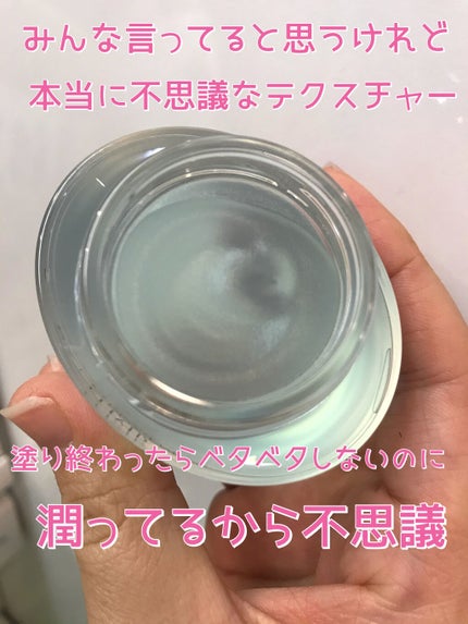 エリクシール ルフレ バランシング みずクリーム/エリクシール/フェイスクリームを使ったクチコミ(2枚目)