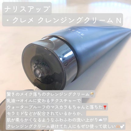 クレメ クレンジングクリーム N/ナリスアップ/クレンジングクリームを使ったクチコミ(2枚目)