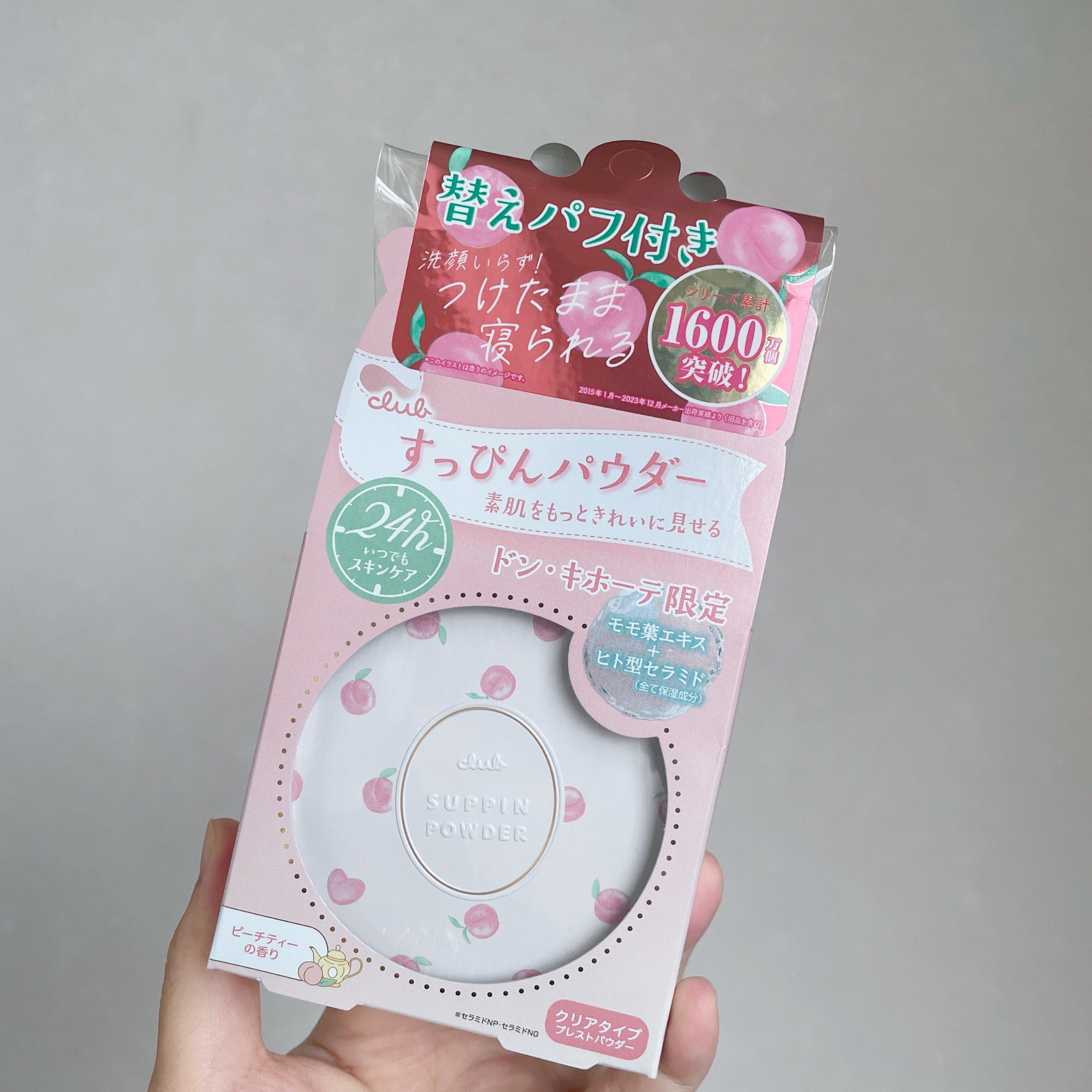 すっぴんパウダー B サクラスウィートソローの香り 2022/クラブ/プレストパウダーを使ったクチコミ（2枚目）