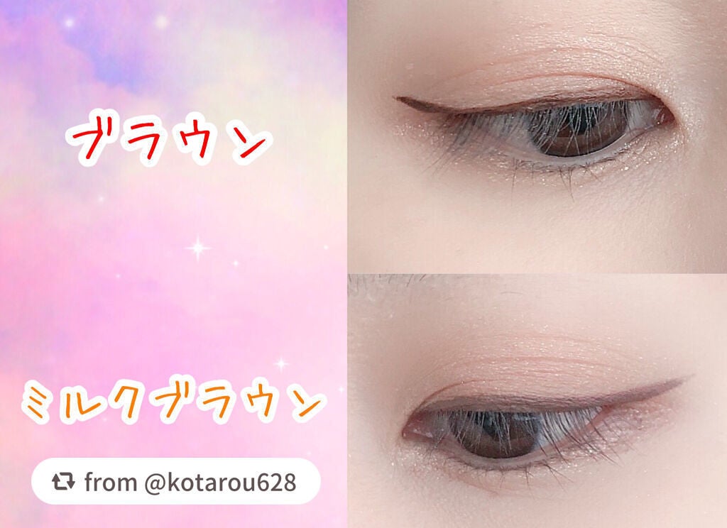 ラブ・ライナー リキッドアイライナーR3/ラブ・ライナー/リキッドアイライナーを使ったクチコミ(3枚目)