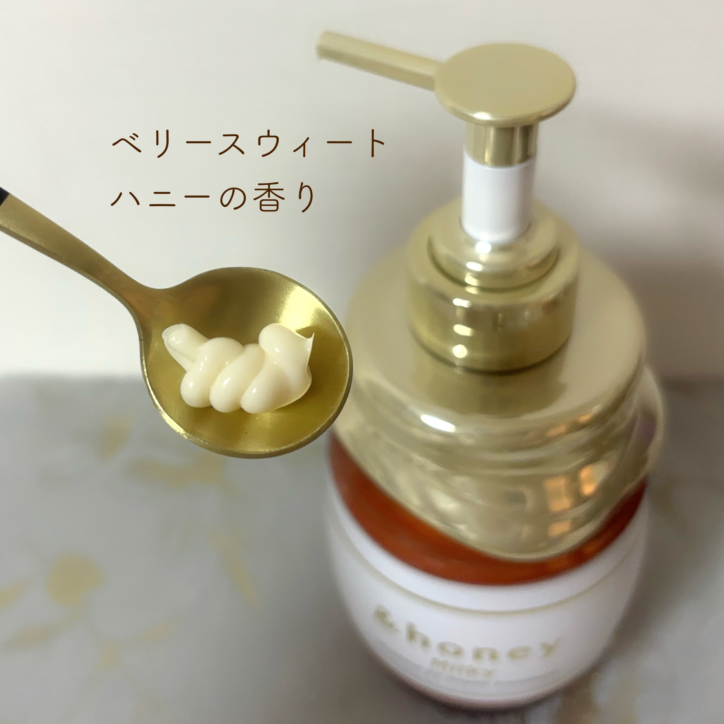 ミルキー プレシャスEXリペア ヘアミルク3.0/&honey/ヘアミルクを使ったクチコミ（3枚目）