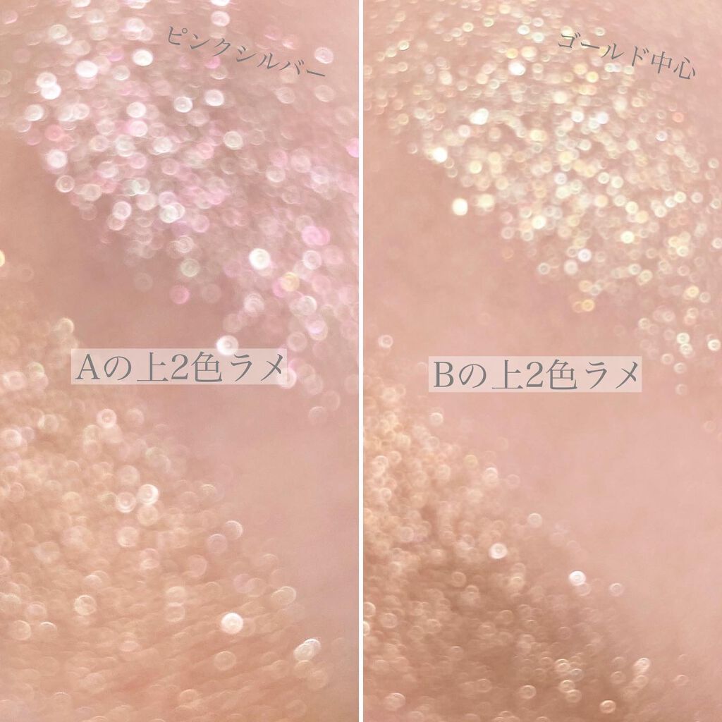 ホリデー メイクアップ キット A/B/SUQQU/メイクアップキットを使ったクチコミ(6枚目)