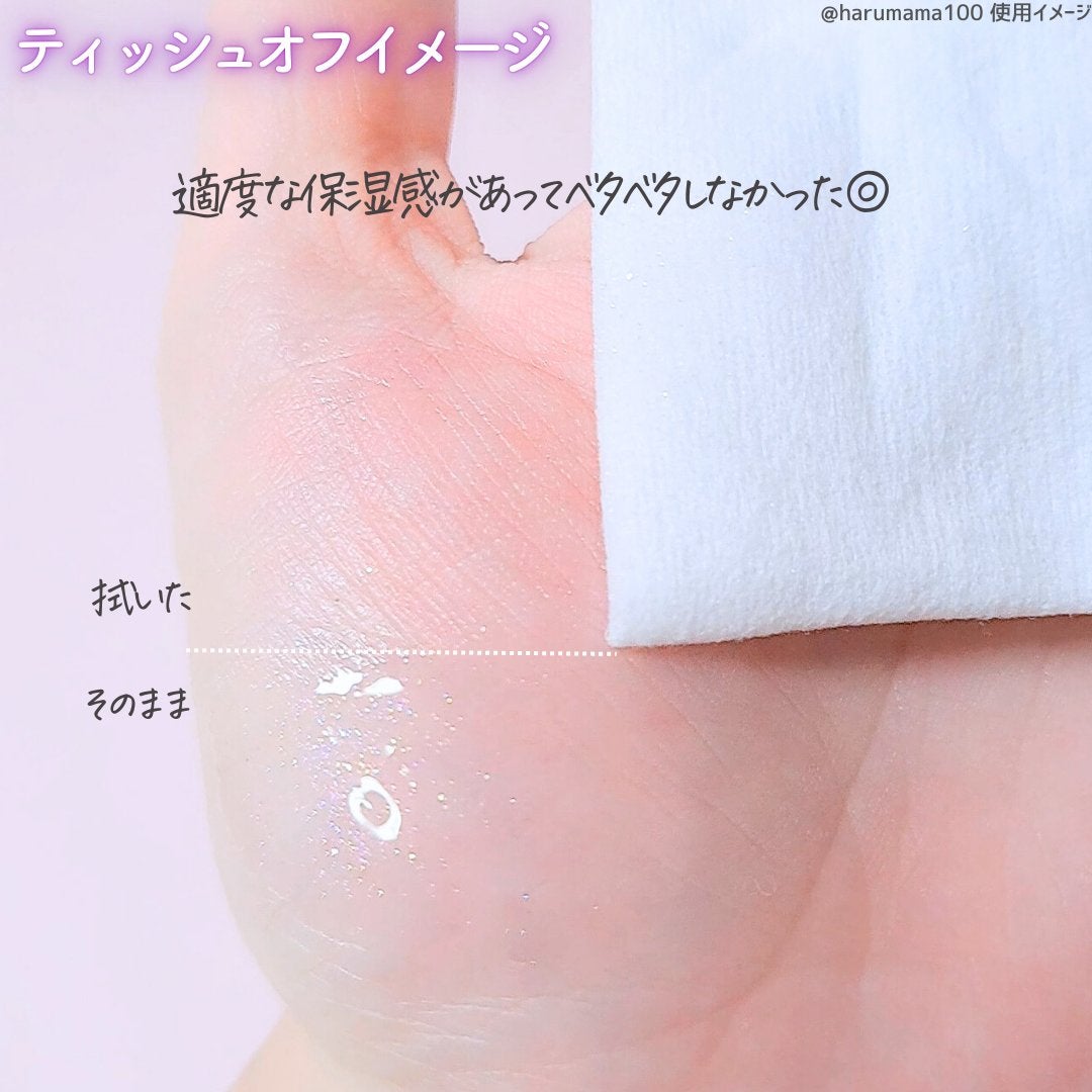 イロミッケ リップグロス/iromikke/リップグロスを使ったクチコミ(7枚目)