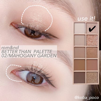 ベターザンパレット/rom&nd/アイシャドウパレットを使ったクチコミ(5枚目)