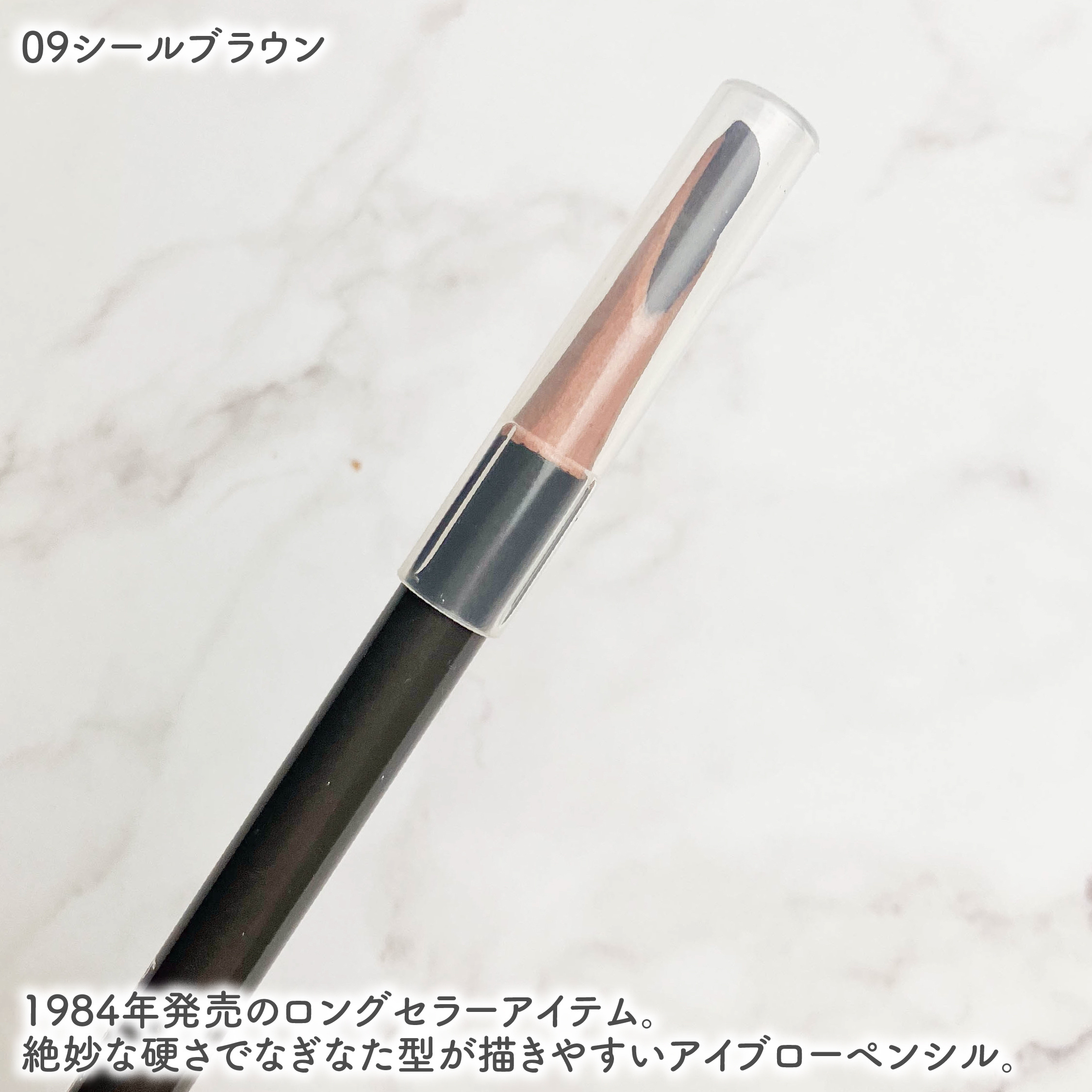 ハード フォーミュラ ハード 9/shu uemura/アイブロウペンシルを使ったクチコミ（2枚目）