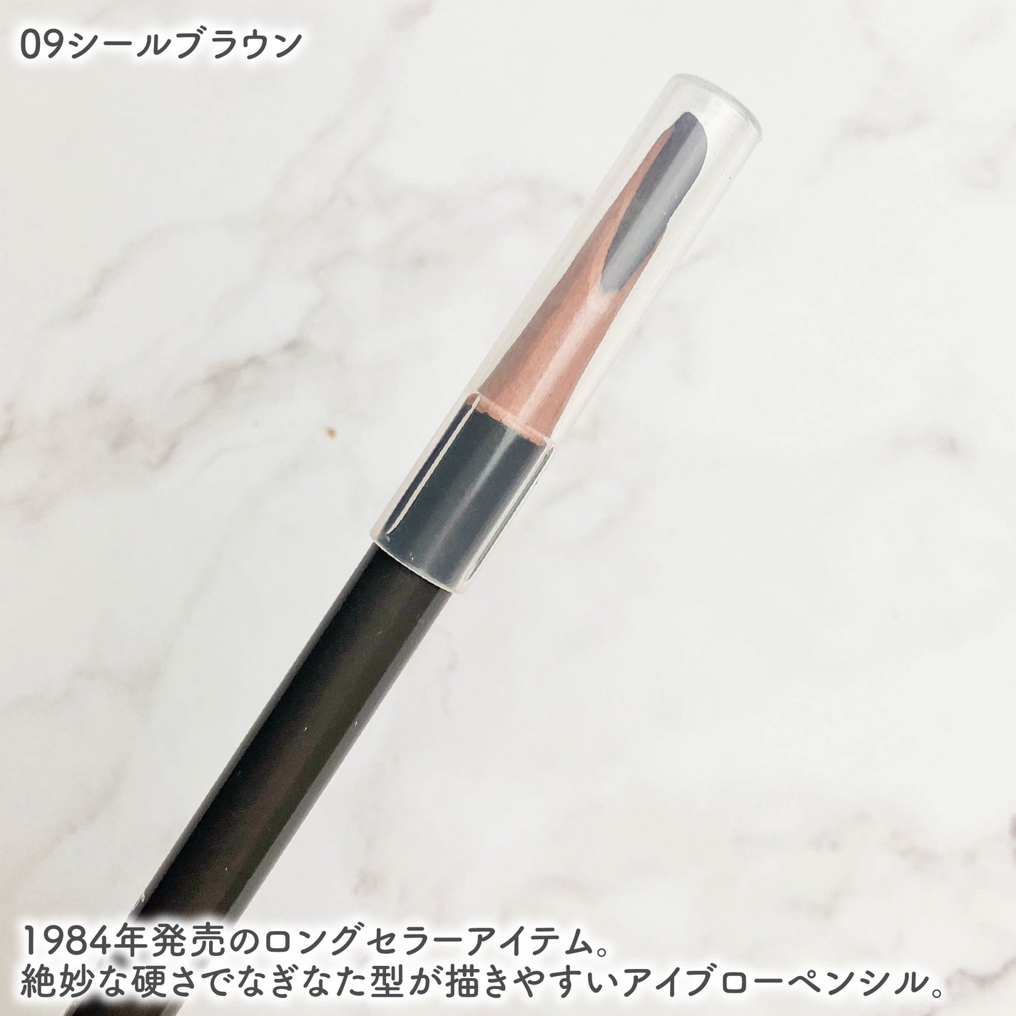 ハード フォーミュラ ハード 9/shu uemura/アイブロウペンシルを使ったクチコミ(2枚目)