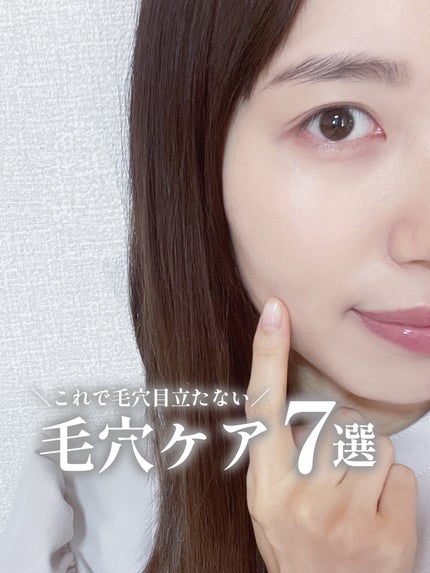 ケアセラ APフェイス&ボディ乳液/ケアセラ/ボディミルクを使ったクチコミ(1枚目)