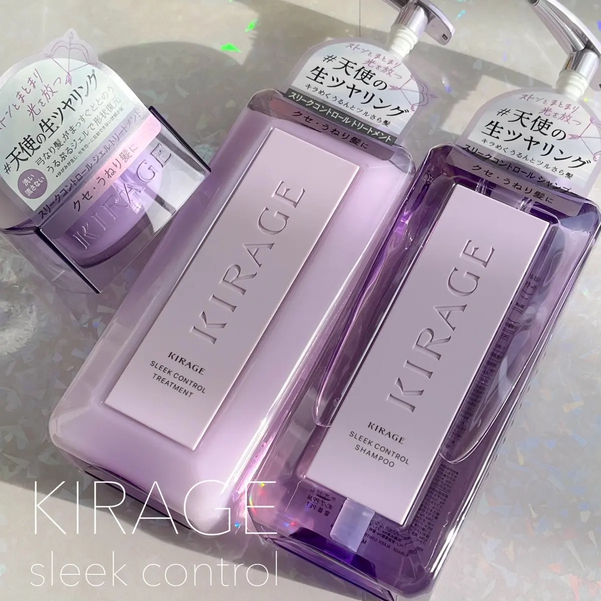 キラージュ スリークコントロール  シャンプー/ヘアトリートメント/キラージュ/市販シャンプーを使ったクチコミ（1枚目）