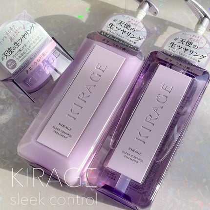 キラージュ スリークコントロール  シャンプー/ヘアトリートメント/キラージュ/市販シャンプーを使ったクチコミ(1枚目)