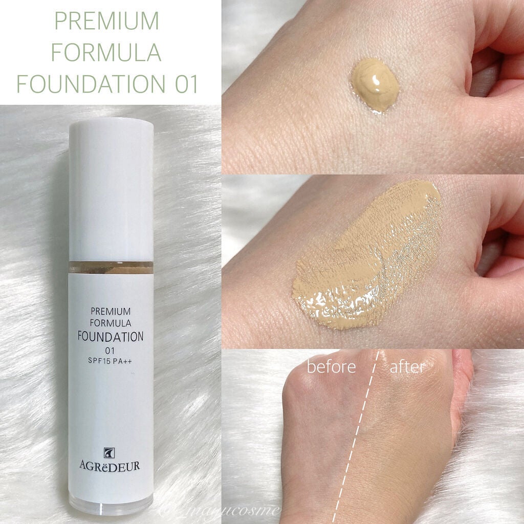 マユコスメ on LIPS 「美容成分とスキンケアテクノロジーを導入した新しい使用感のベース..」(3枚目)