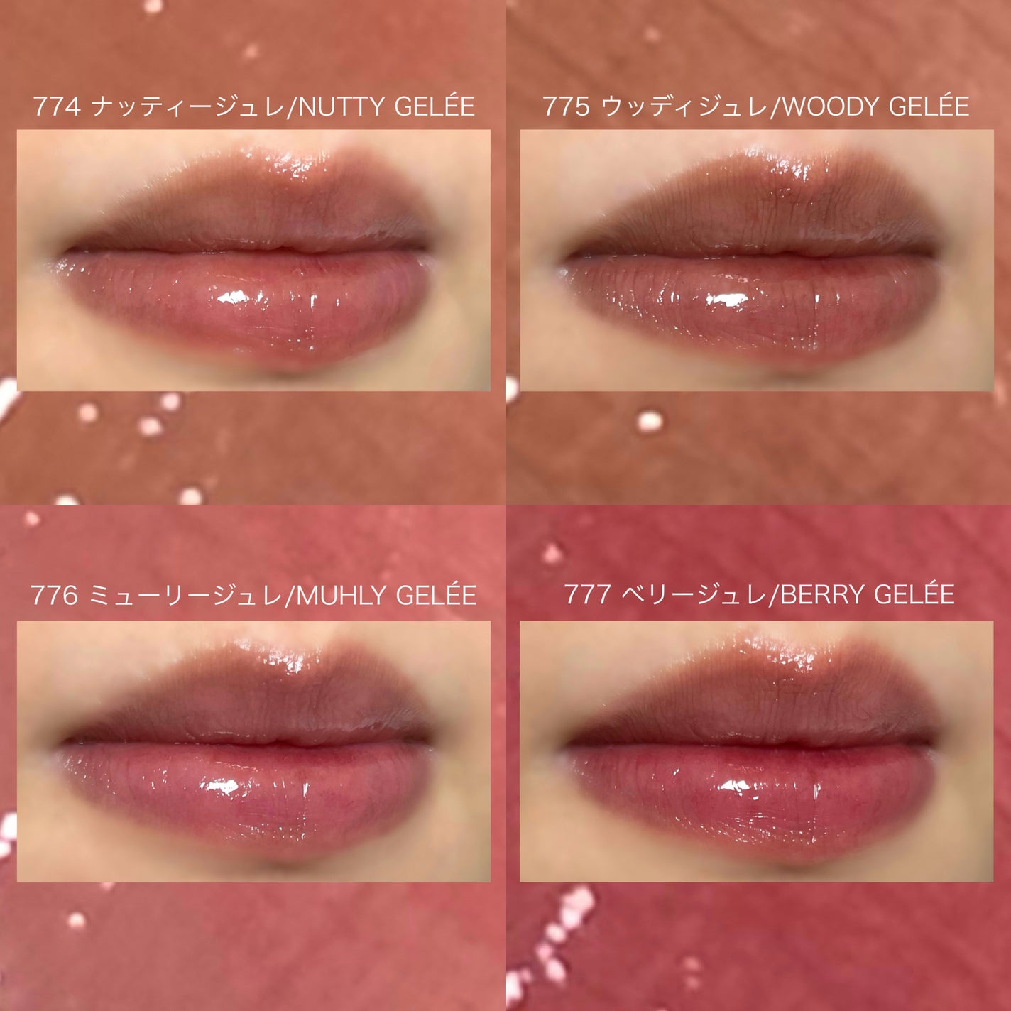 (ル・シャ ボテコレクション)ブラーゼリーボリュームリップティント/Dinto/リップティントを使ったクチコミ(7枚目)