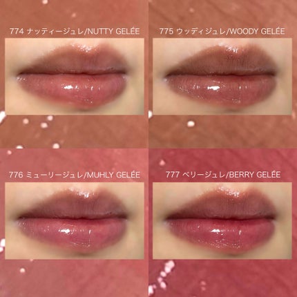 (ル・シャ ボテコレクション)ブラーゼリーボリュームリップティント/Dinto/リップティントを使ったクチコミ(7枚目)