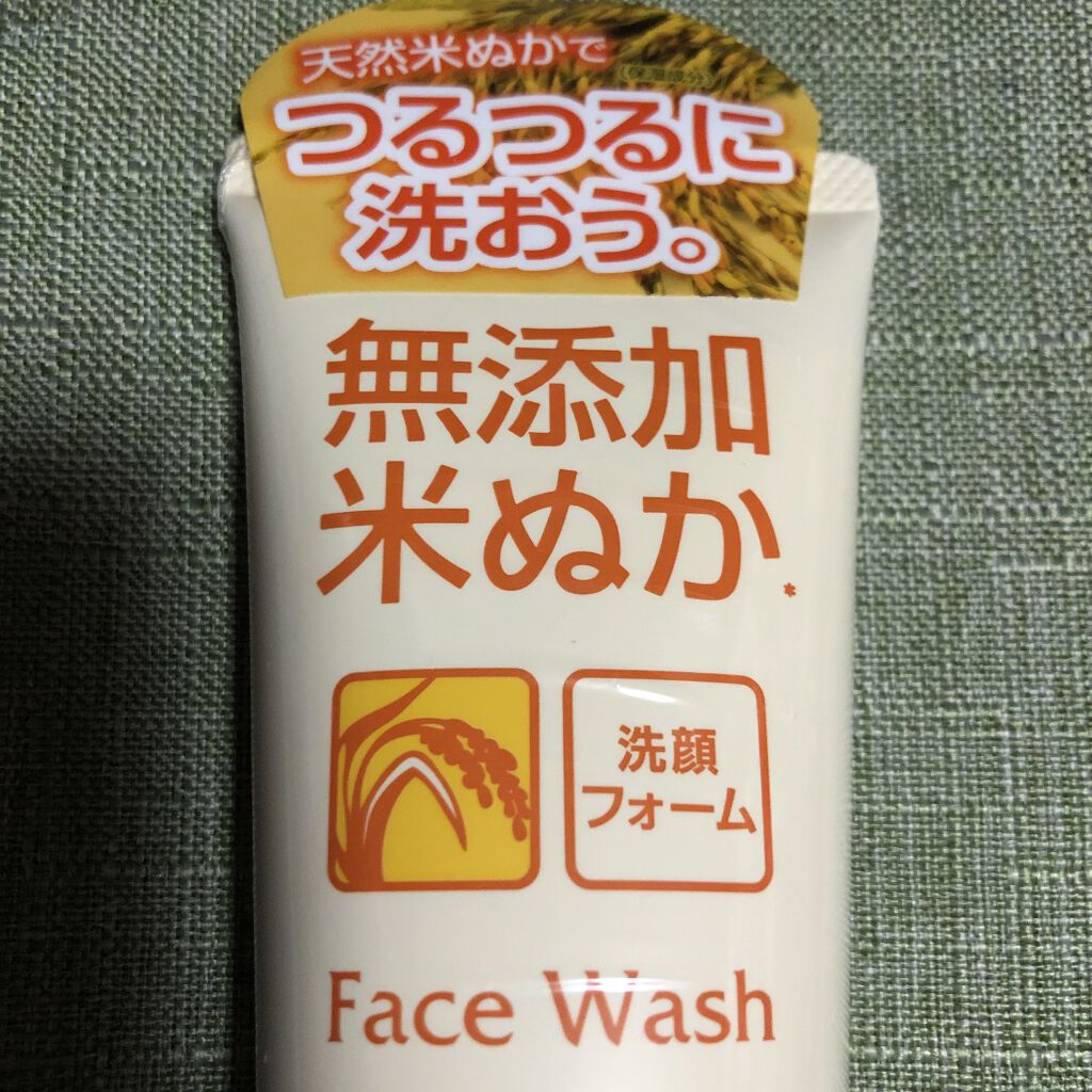 無添加米ぬか洗顔フォーム/ロゼット/洗顔フォームを使ったクチコミ（2枚目）