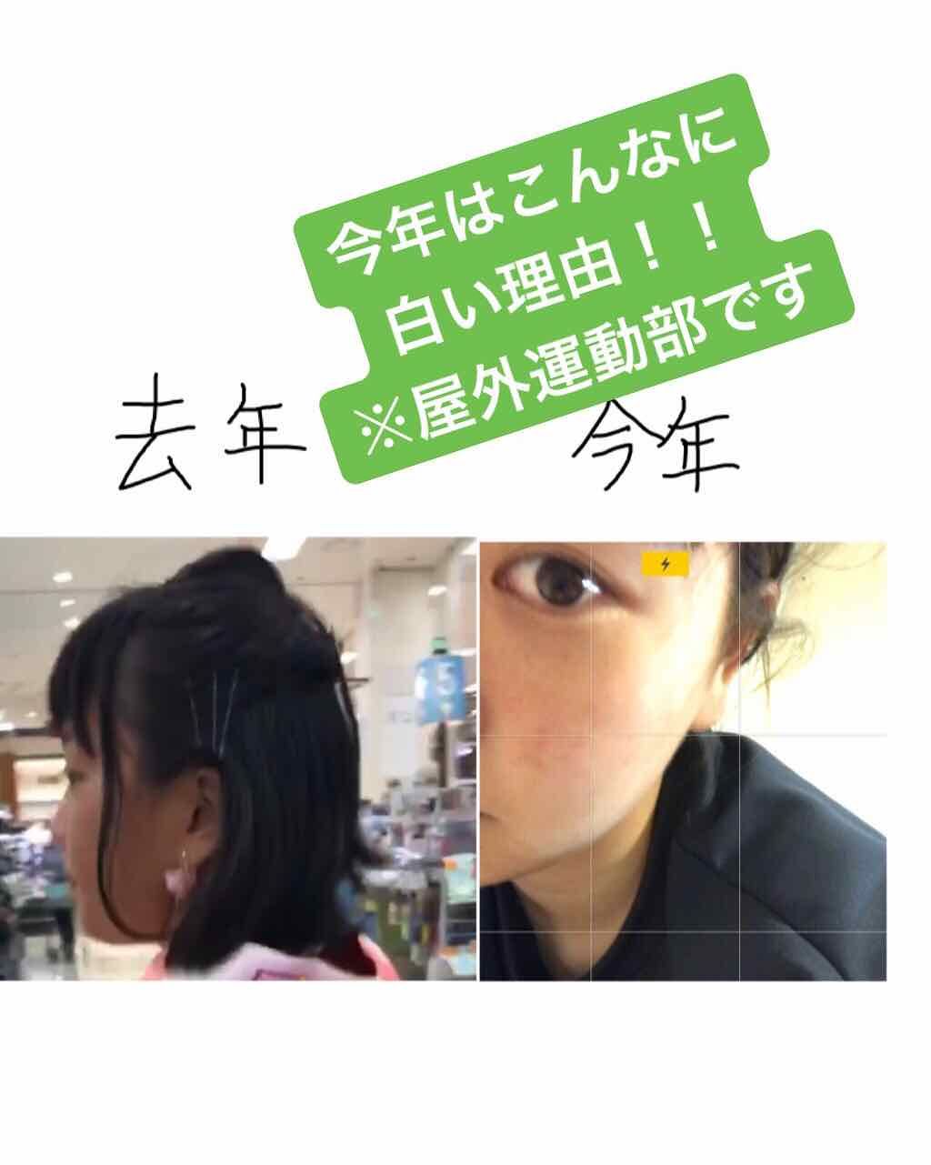 ヘリオホワイト/ロート製薬/美容サプリメントを使ったクチコミ（1枚目）