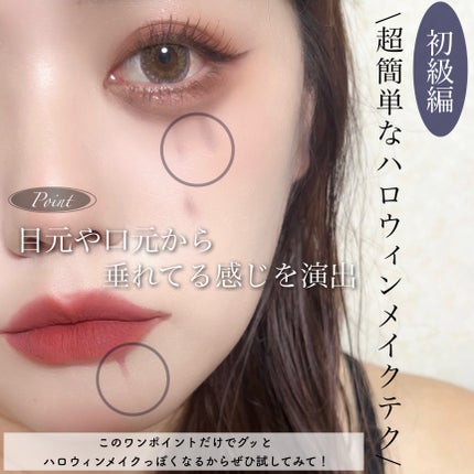 Melty flower lip tint/haomii/口紅を使ったクチコミ(3枚目)