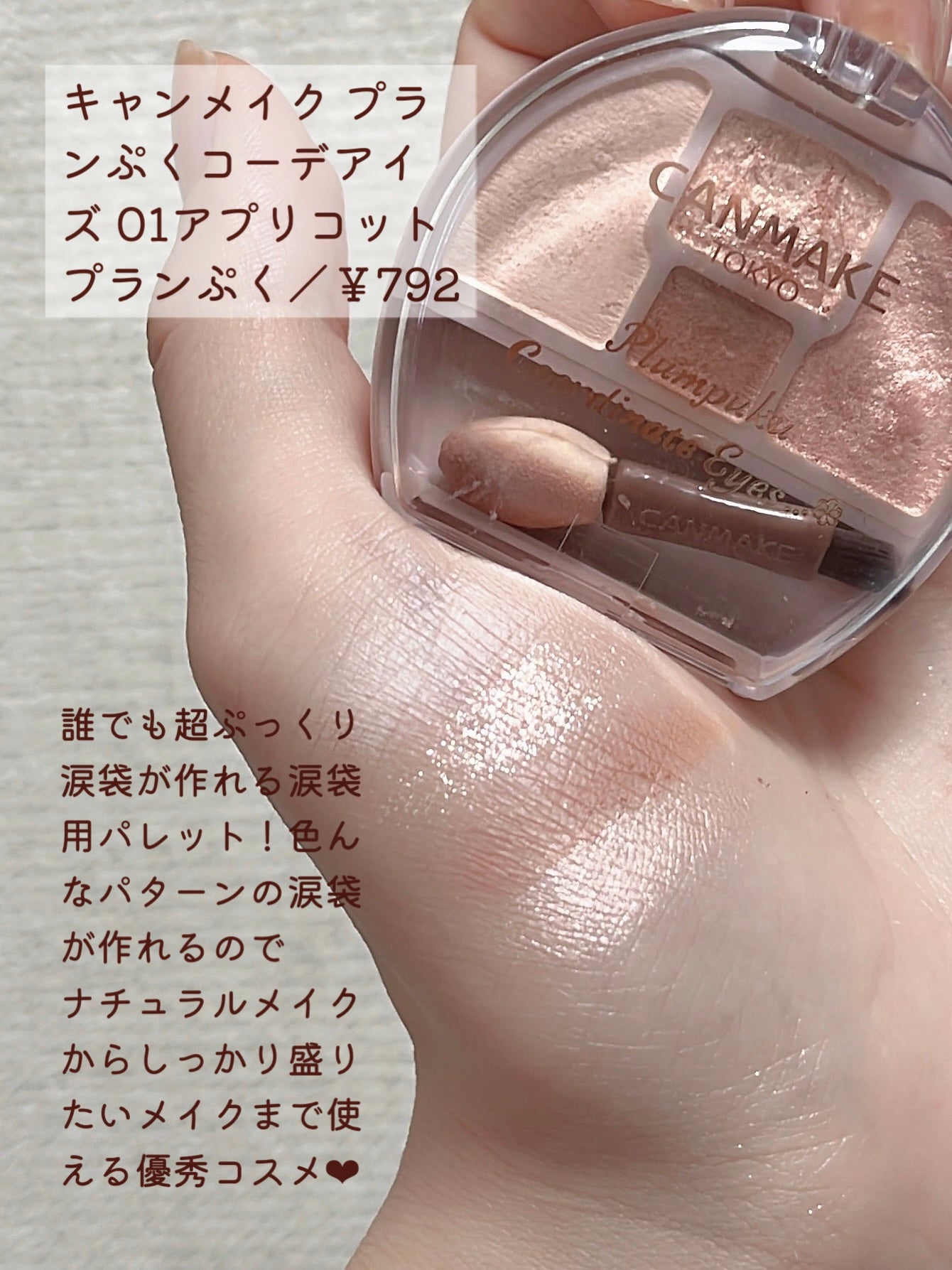 ラスティング リップカラーN/CEZANNE/口紅を使ったクチコミ(2枚目)