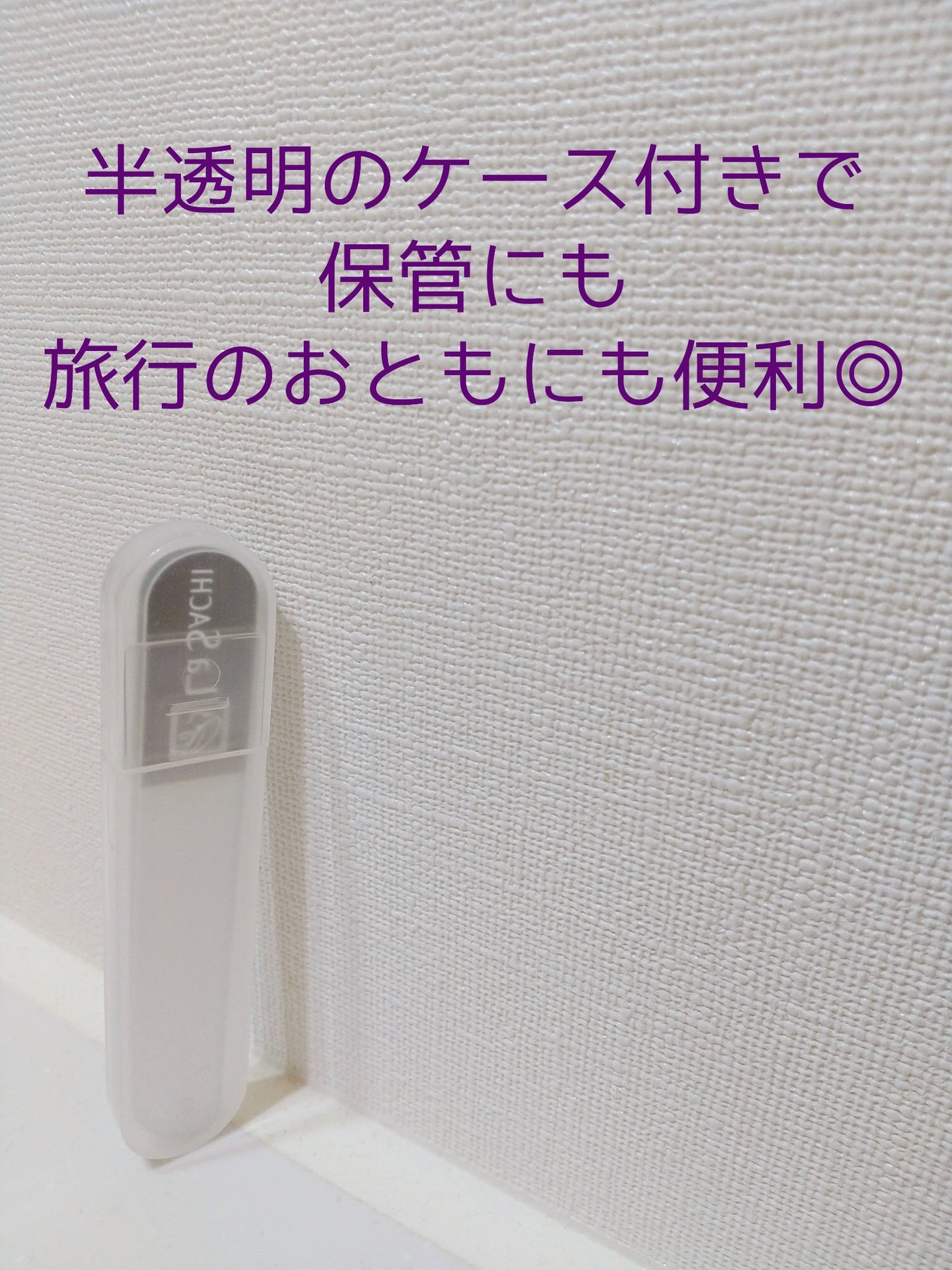 ナノネイルシャイナー/La SACHI/ネイル用品を使ったクチコミ(3枚目)