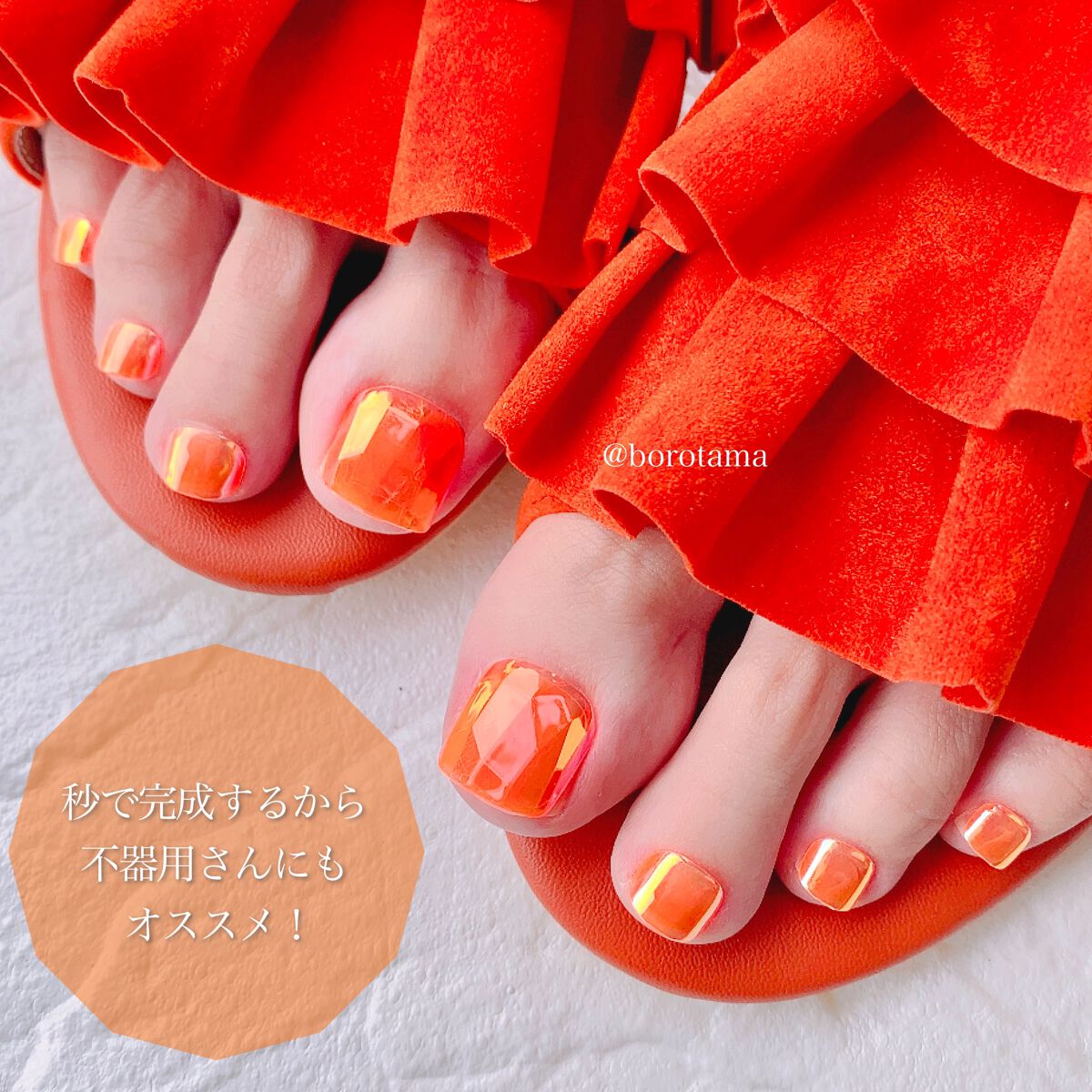 1秒ネイルマジックプレス/DASHINGDIVA MAGICPRESS/ネイルチップ・パーツを使ったクチコミ（3枚目）