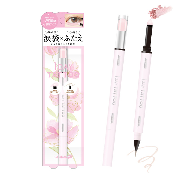 マルチブルーミングアイズ 01 サクラピンク