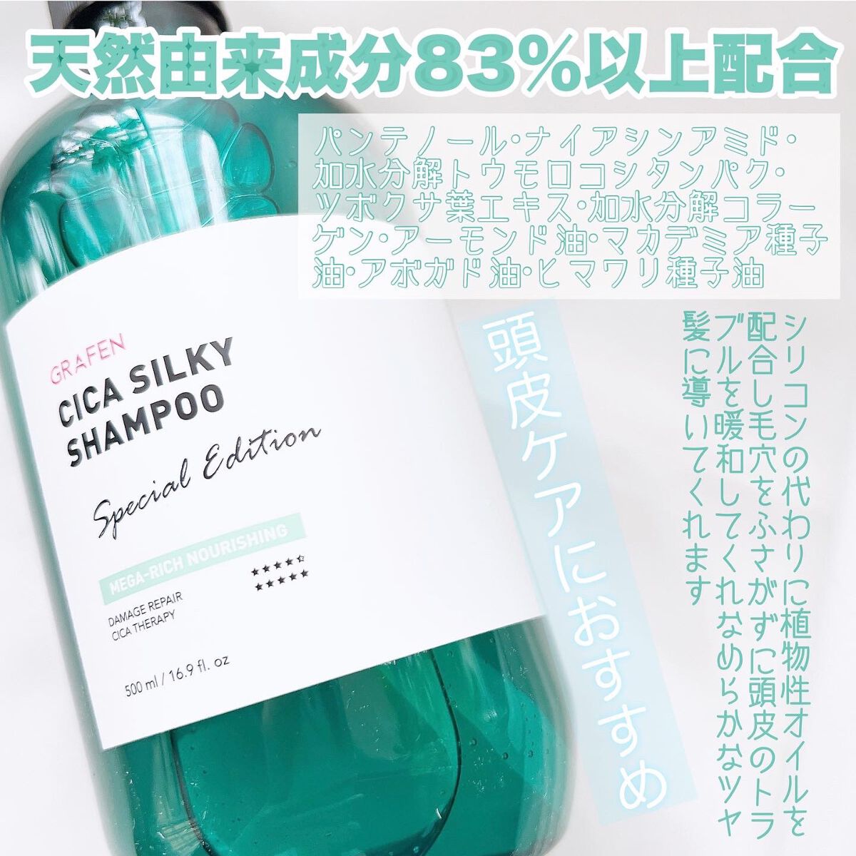 ROOT BOOSTER SHAMPOO /GRAFEN /市販シャンプーを使ったクチコミ（2枚目）