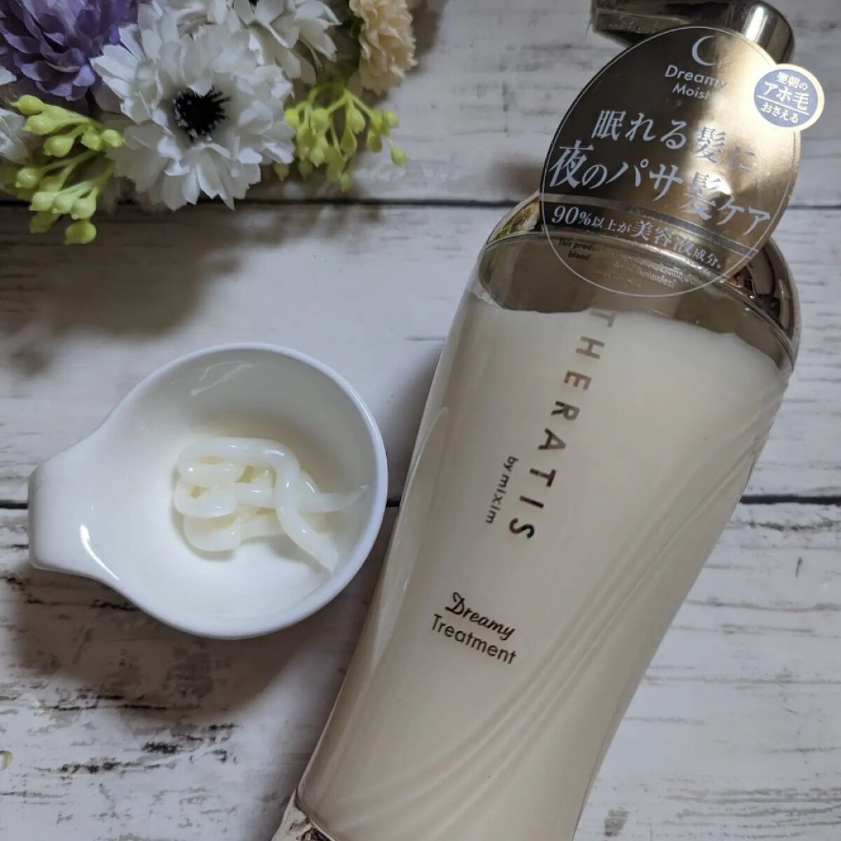 ドリーミー モイスト シャンプー/ヘアトリートメント/THERATIS/市販シャンプーを使ったクチコミ（3枚目）