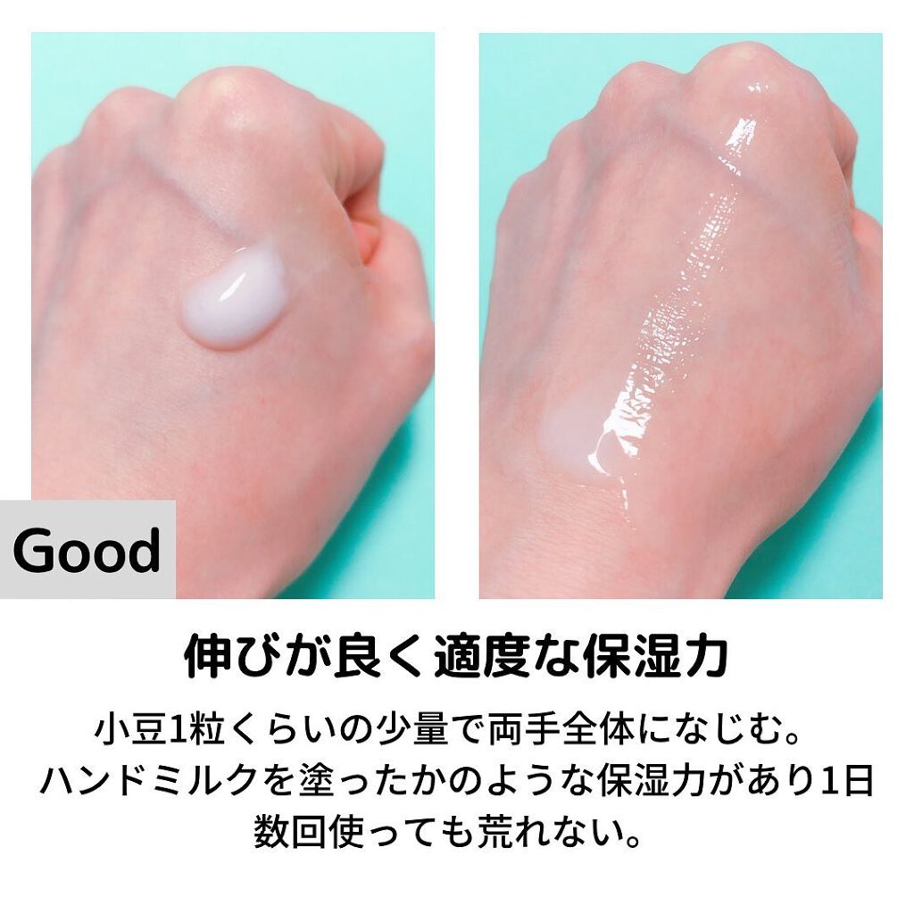 薬用 消毒ハンドミルク 50g（せっけんの香り）/ゼトックスタイル/ハンドクリームを使ったクチコミ（2枚目）