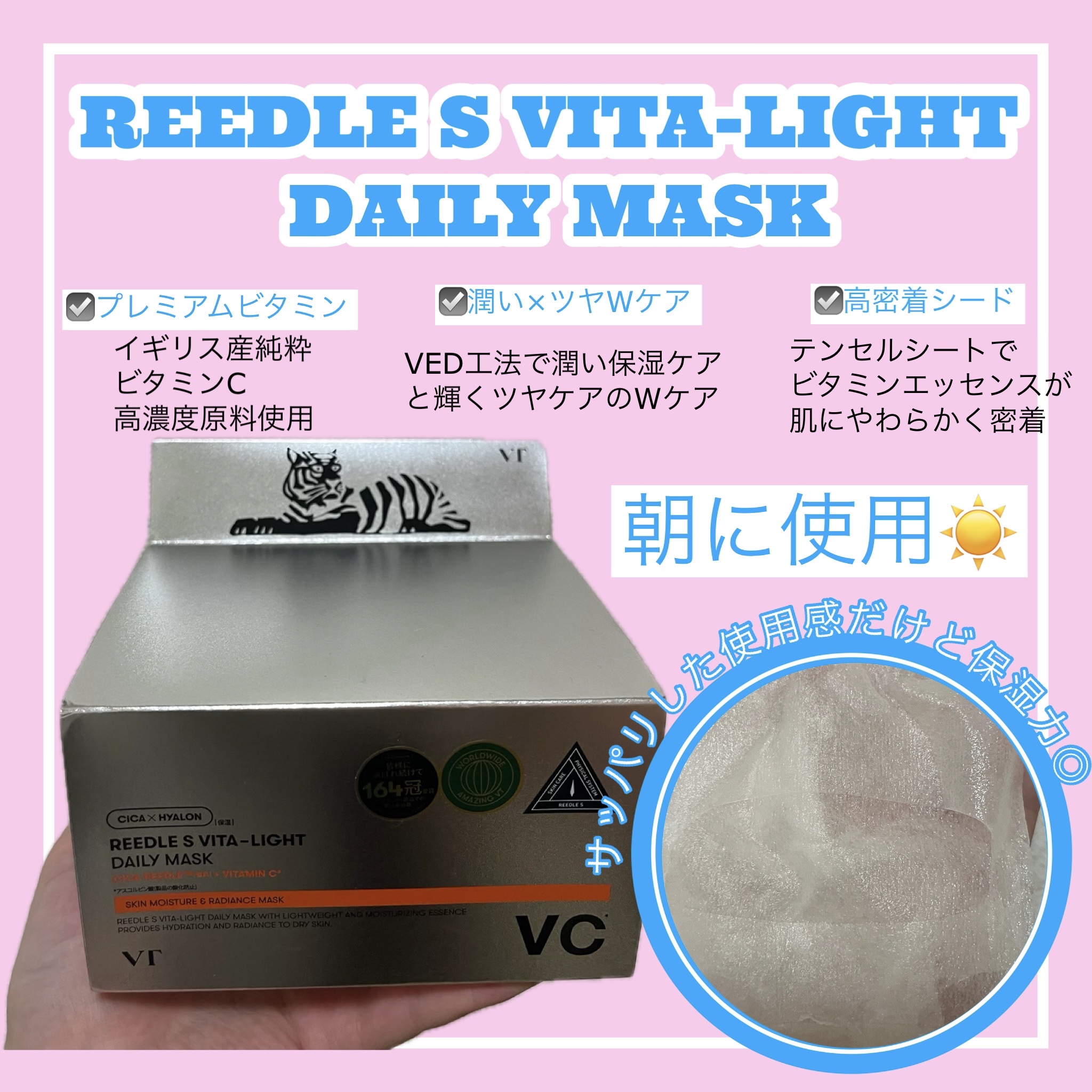 を使ったクチコミ（1枚目）