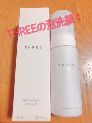 🌸THREE
🌸バランシング フォーム R

数年前好きだったTHREEの洗顔が廃盤。
そこから洗顔がなかなか定まらない日々。
ずっと気になっていたけれど、泡タイプの洗顔ってコスパがあまり良くないイメー